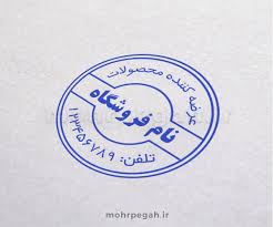پامیشا